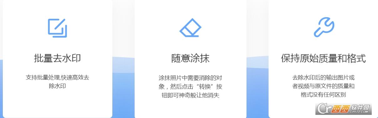 抖音去水印软件下载,抖快,抖抖去水印工具App.