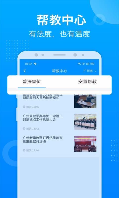 驿道app下载,驿道手机版