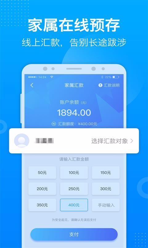 驿道app下载,驿道手机版
