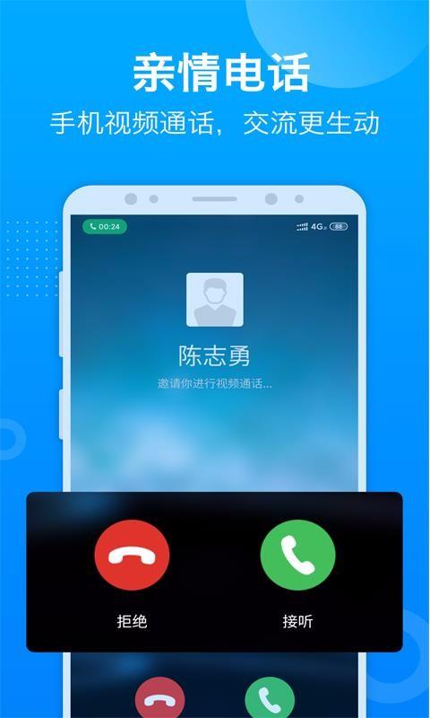 驿道app下载,驿道手机版