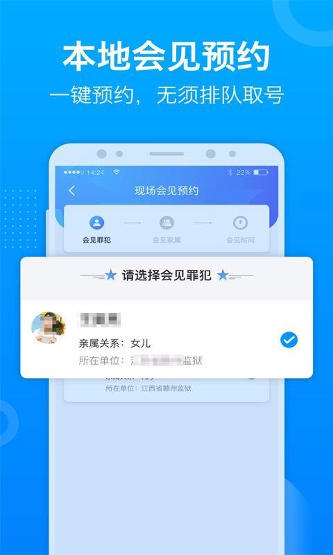 驿道app下载,驿道手机版