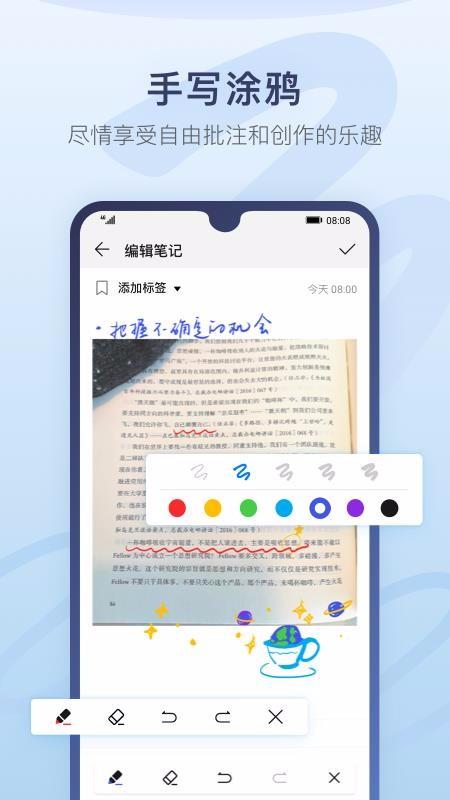 华为备忘录app下载,华为备忘录手机版