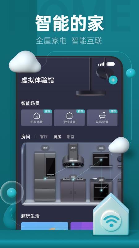 云米商城app下载,云米商城安卓版