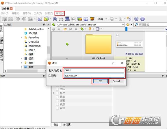 XnViewMP中文破解版,xnviewmpclassic使用标签,xnviewmpforMac.