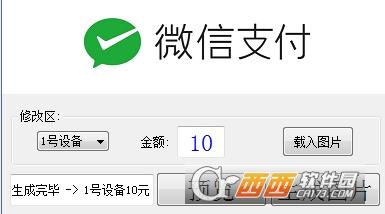 微信,海报,编辑.