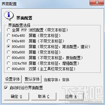 QuickFTP,QuickFTP2000,QuickFTP2000下载,FTP工具