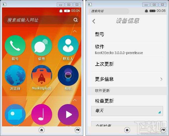 Firefox OS模拟器,Firefox OS模拟器下载,Firefox OS