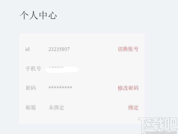 红手指专业版下载,红手指,应用软件,模拟器