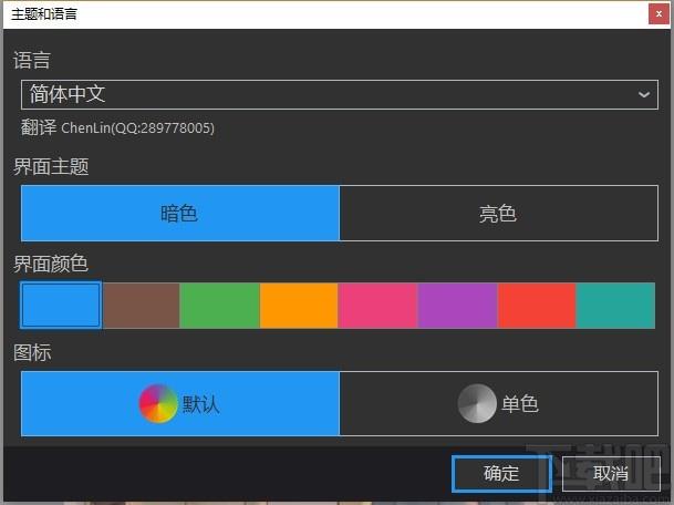 PhotoDemon下载,图层图片编辑软件,图层图片编辑