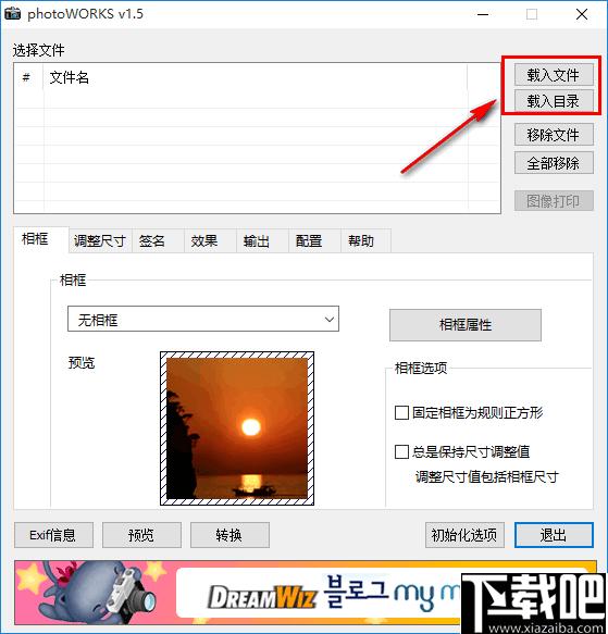 photoworks下载,图像处理,图像边框