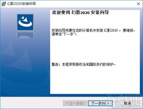 幻影2020下载,图片处理软件,图像合成