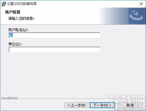 幻影2020下载,图片处理软件,图像合成