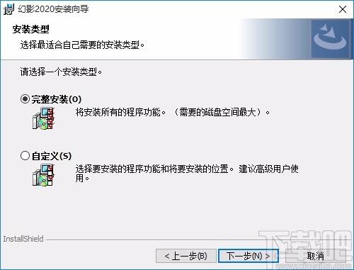 幻影2020下载,图片处理软件,图像合成