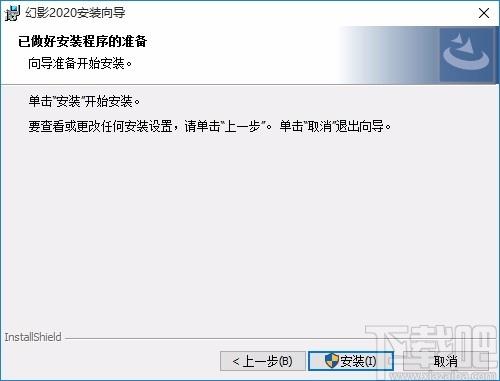 幻影2020下载,图片处理软件,图像合成