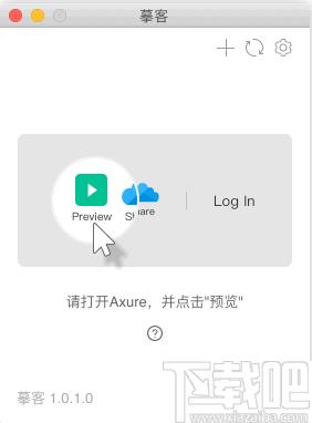 摹客Axure插件下载,Axure插件,原型设计,设计插件,插件工具