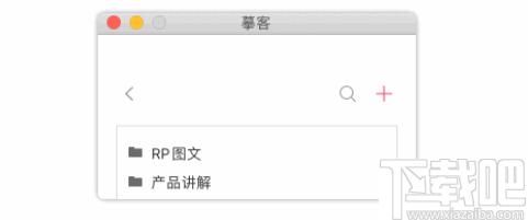 摹客Axure插件下载,Axure插件,原型设计,设计插件,插件工具