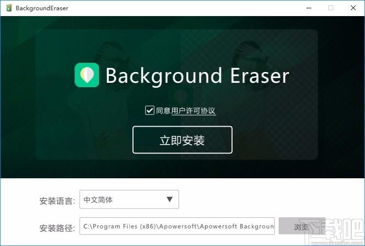 傲软抠图免费版,傲软抠图下载