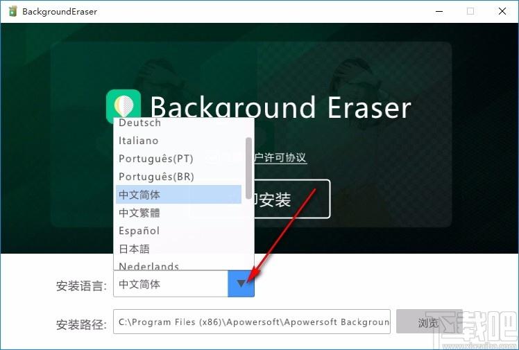 傲软抠图免费版,傲软抠图下载