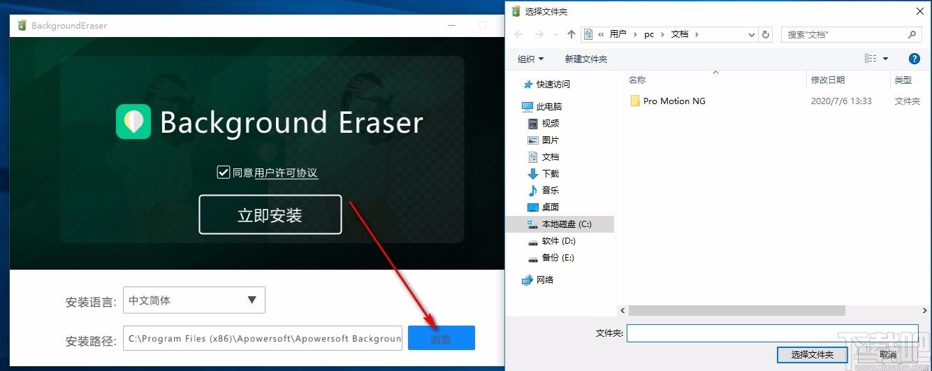 傲软抠图免费版,傲软抠图下载