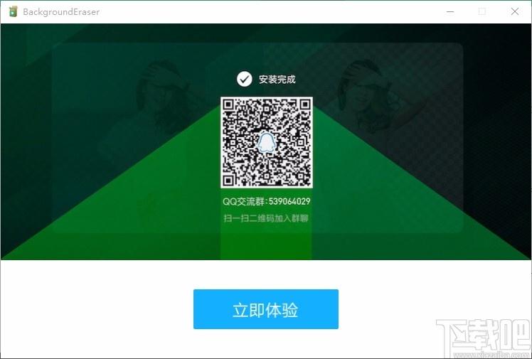 傲软抠图免费版,傲软抠图下载