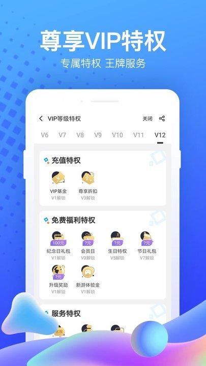 果盘游戏app安卓版下载,果盘游戏,游戏中心,游戏盒子
