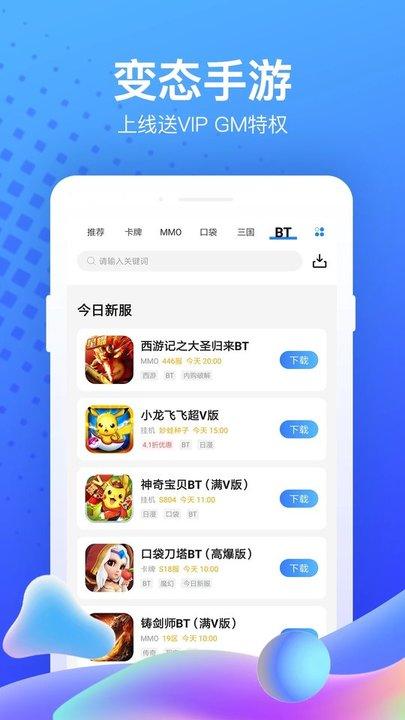 果盘游戏app安卓版下载,果盘游戏,游戏中心,游戏盒子
