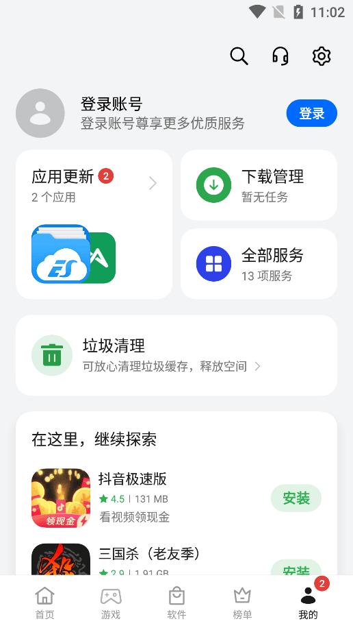 456游戏2024最新版下载,456手游,游戏中心,游戏盒子