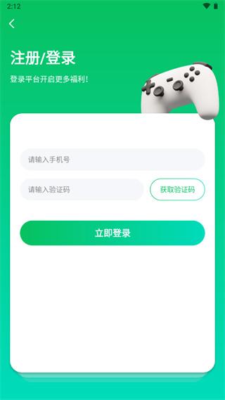 456游戏2024最新版下载,456手游,游戏中心,游戏盒子