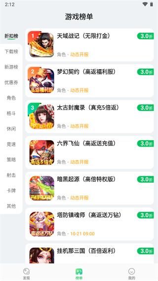 456游戏2024最新版下载,456手游,游戏中心,游戏盒子