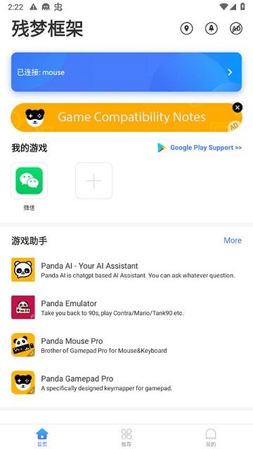 残梦框架官方版(Virtual 10)下载,残梦框架,游戏辅助,美化包
