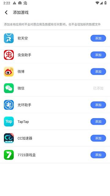 残梦框架官方版(Virtual 10)下载,残梦框架,游戏辅助,美化包