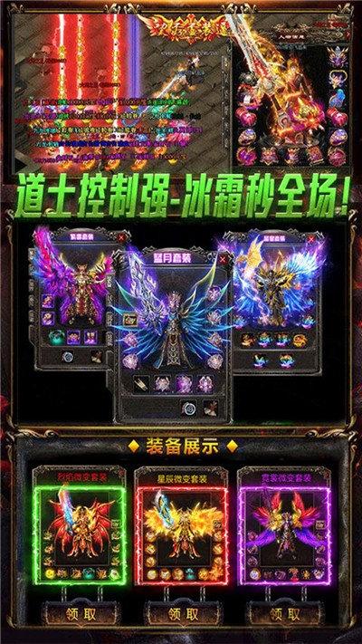 超神之刃bt版下载,超神之刃,传奇手游,竞技手游