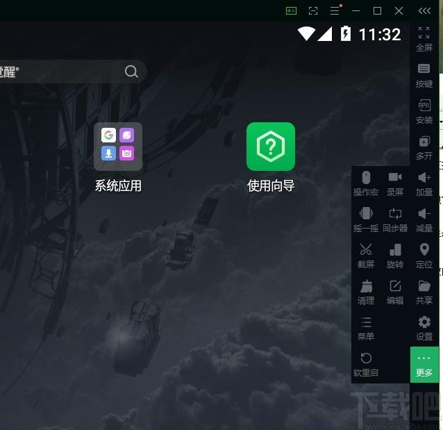 联想模拟器下载,联想模拟器,模拟器