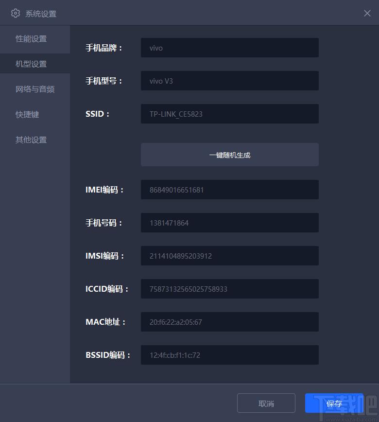 红手指模拟器下载,模拟器,PC模拟器,安卓模拟器
