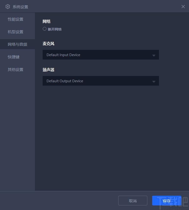 红手指模拟器下载,模拟器,PC模拟器,安卓模拟器