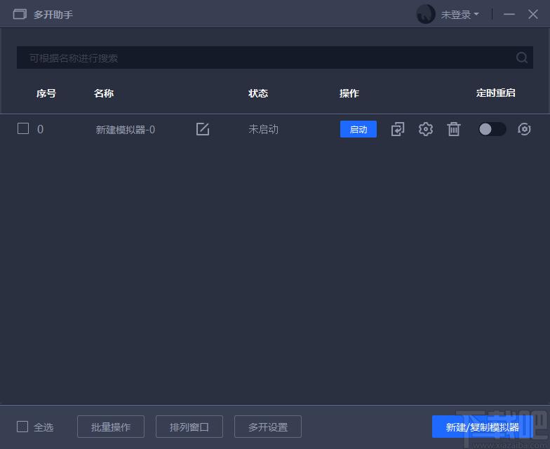 红手指模拟器下载,模拟器,PC模拟器,安卓模拟器