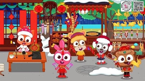 泡泡小镇春节完整版(Papo Town: Spring Festival)下载,泡泡小镇春节,春节游戏,益智游戏