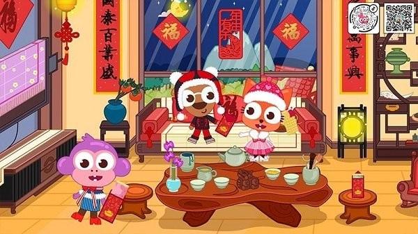 泡泡小镇春节完整版(Papo Town: Spring Festival)下载,泡泡小镇春节,春节游戏,益智游戏
