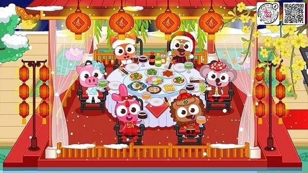 泡泡小镇春节完整版(Papo Town: Spring Festival)下载,泡泡小镇春节,春节游戏,益智游戏