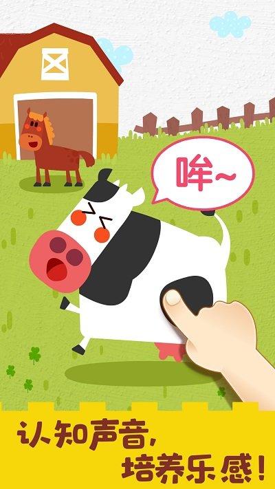 宝宝音乐启蒙游戏下载,宝宝音乐启蒙,宝宝巴士,教育游戏