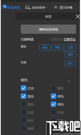 空间酷下载,设计辅助,素材库,素材下载