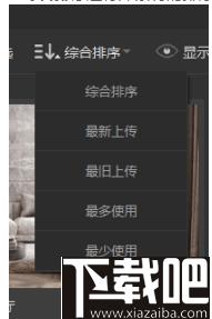 空间酷下载,设计辅助,素材库,素材下载