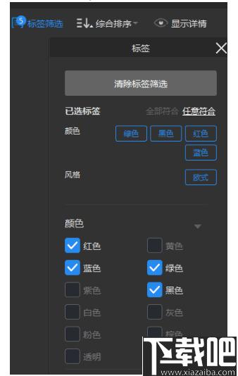 空间酷下载,设计辅助,素材库,素材下载