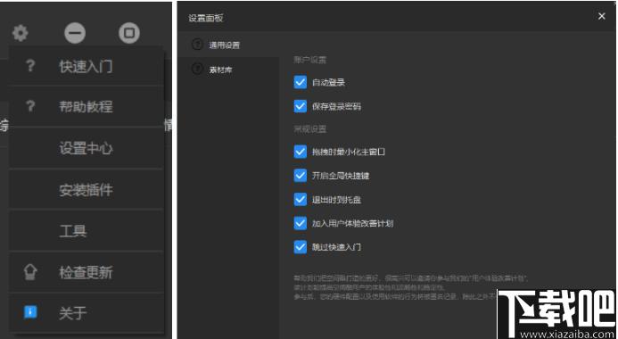 空间酷下载,设计辅助,素材库,素材下载