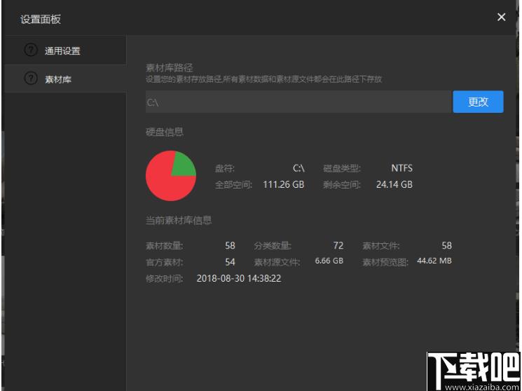 空间酷下载,设计辅助,素材库,素材下载
