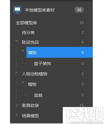 空间酷下载,设计辅助,素材库,素材下载