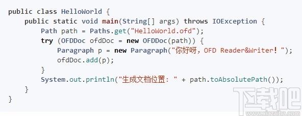 ofdrw下载,ofdrw,OFD在线阅读编辑方案,源码相关,OFD阅读
