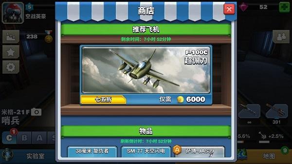 空战争锋手机版下载,空战手游,军事手游,空战争锋