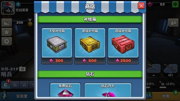 空战争锋手机版下载,空战手游,军事手游,空战争锋