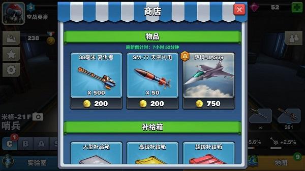 空战争锋手机版下载,空战手游,军事手游,空战争锋